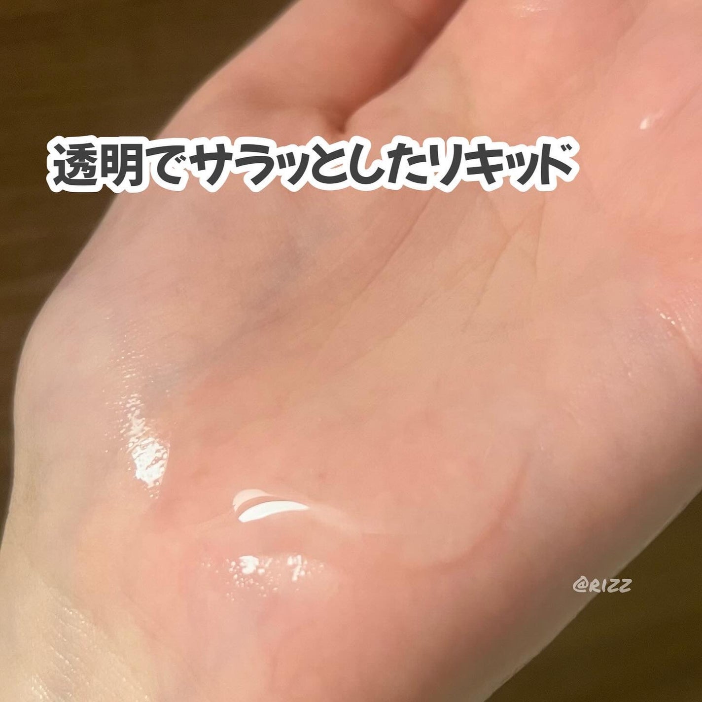 ウルブシャンプー/URUBU/市販シャンプーを使ったクチコミ(2枚目)