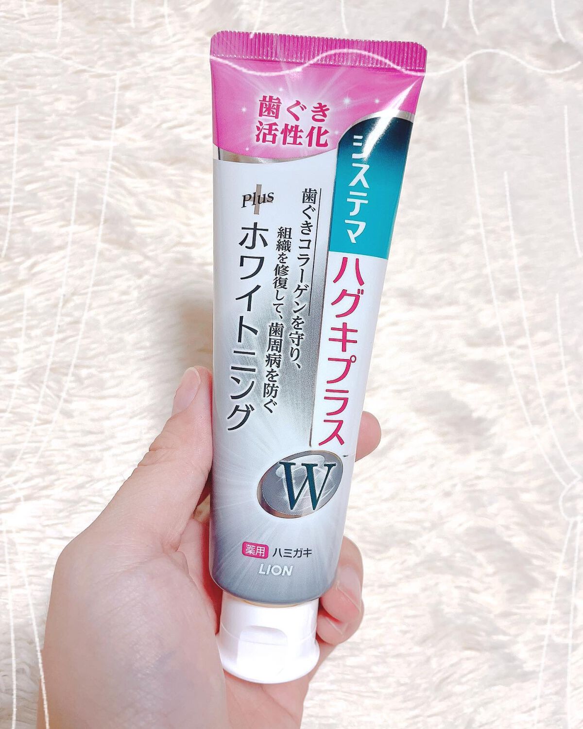 システマハグキプラスWハミガキ 旧パッケージ/システマ/歯磨き粉を使ったクチコミ（2枚目）