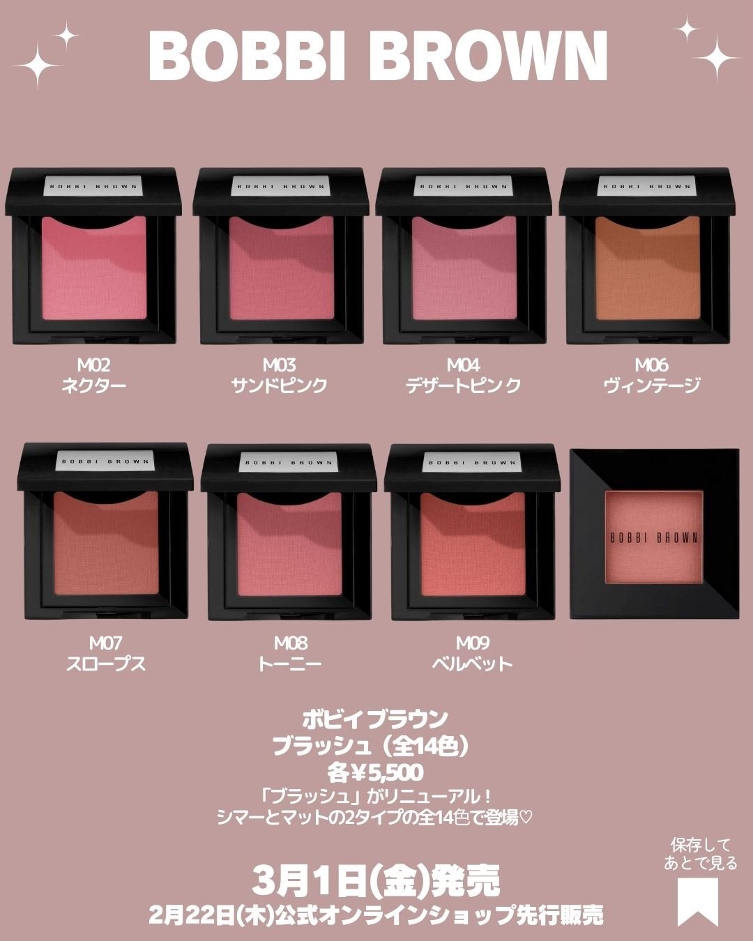 ブラッシュ/BOBBI BROWN/パウダーチークを使ったクチコミ(3枚目)