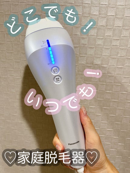 光エステ ES-WP82/Panasonic/家庭用脱毛器を使ったクチコミ(1枚目)