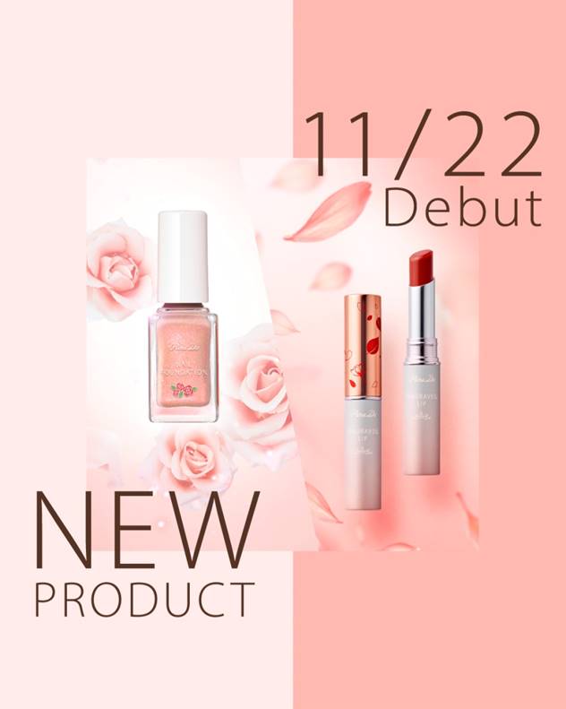 サクラヴェールリップ/パラドゥ/リップクリームを使ったクチコミ（1枚目）