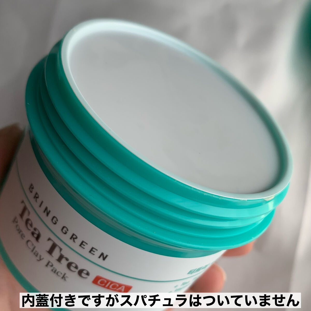 ティーツリーシカポアクレイパック/BRING GREEN/洗い流すパック・マスクを使ったクチコミ（3枚目）