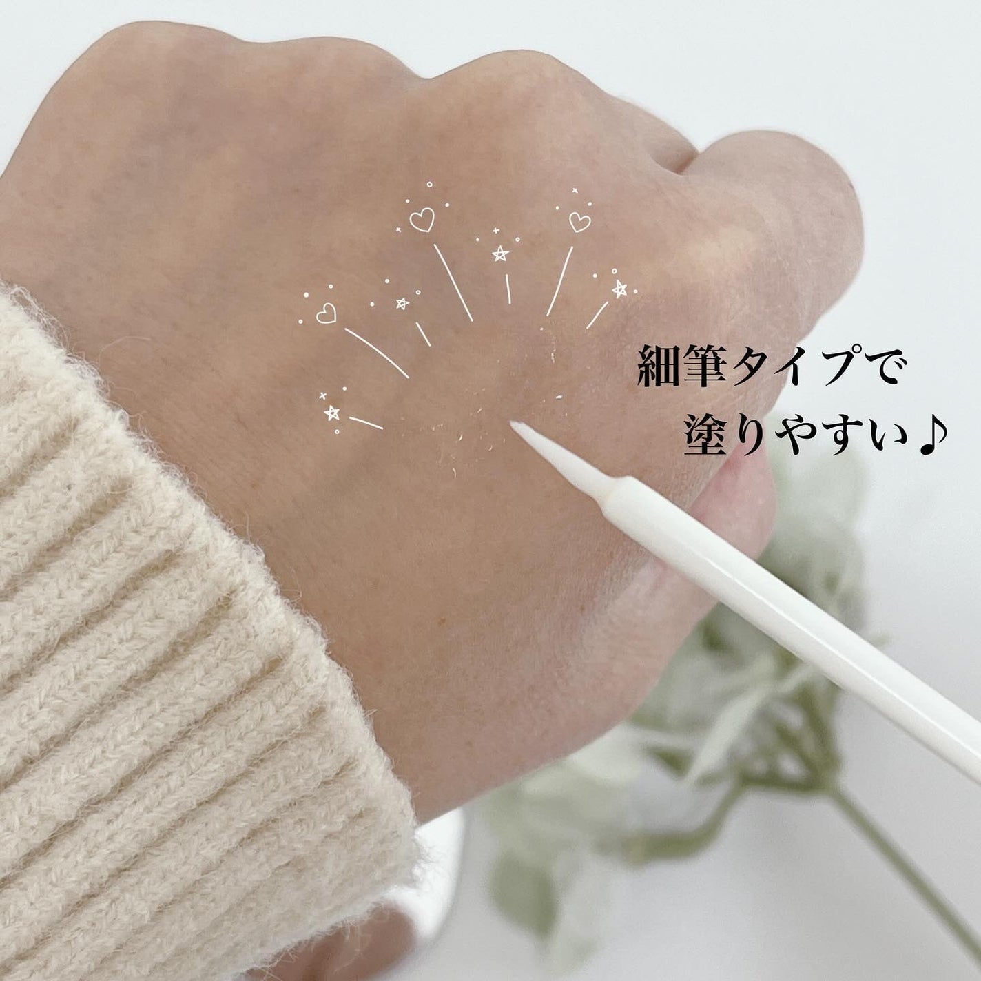 DE MEDELLE まつげ美容液/médelle/その他スキンケアを使ったクチコミ(4枚目)
