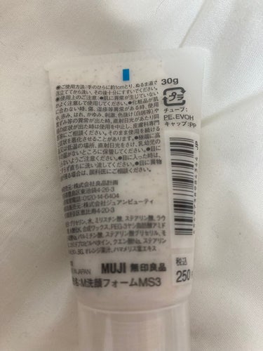 化粧水・敏感肌用・しっとりタイプ/無印良品/化粧水を使ったクチコミ（7枚目）