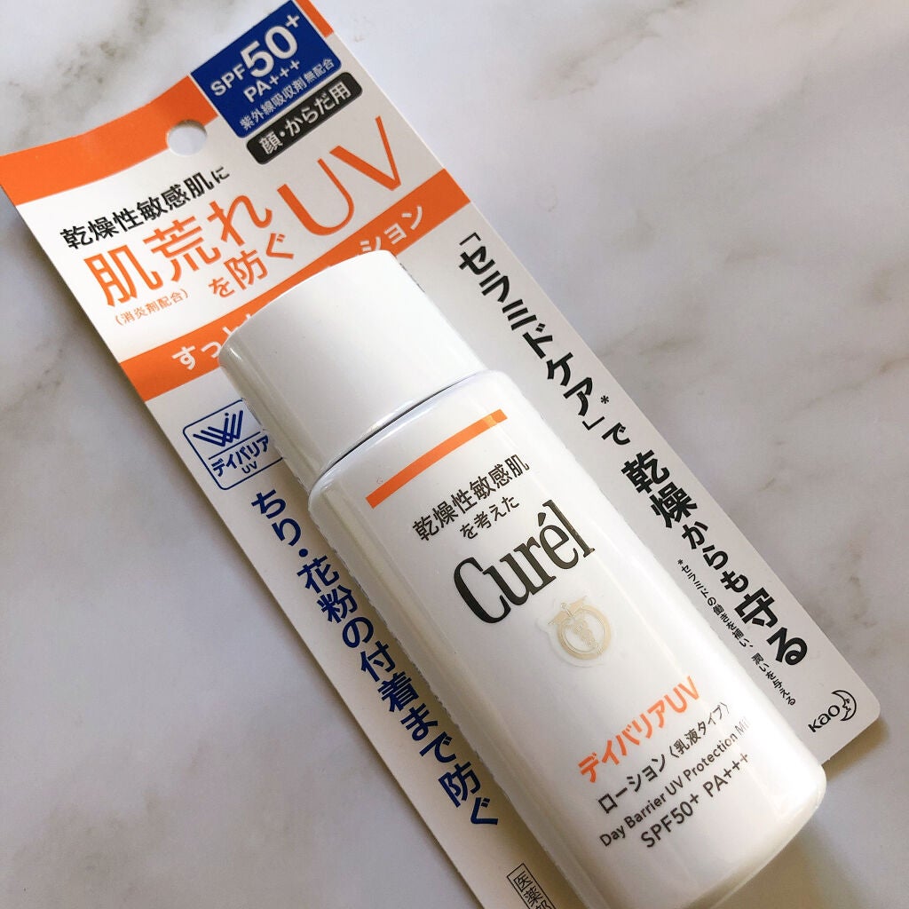 UVカット デイバリアUVローション/キュレル/日焼け止め・UVケアを使ったクチコミ(4枚目)