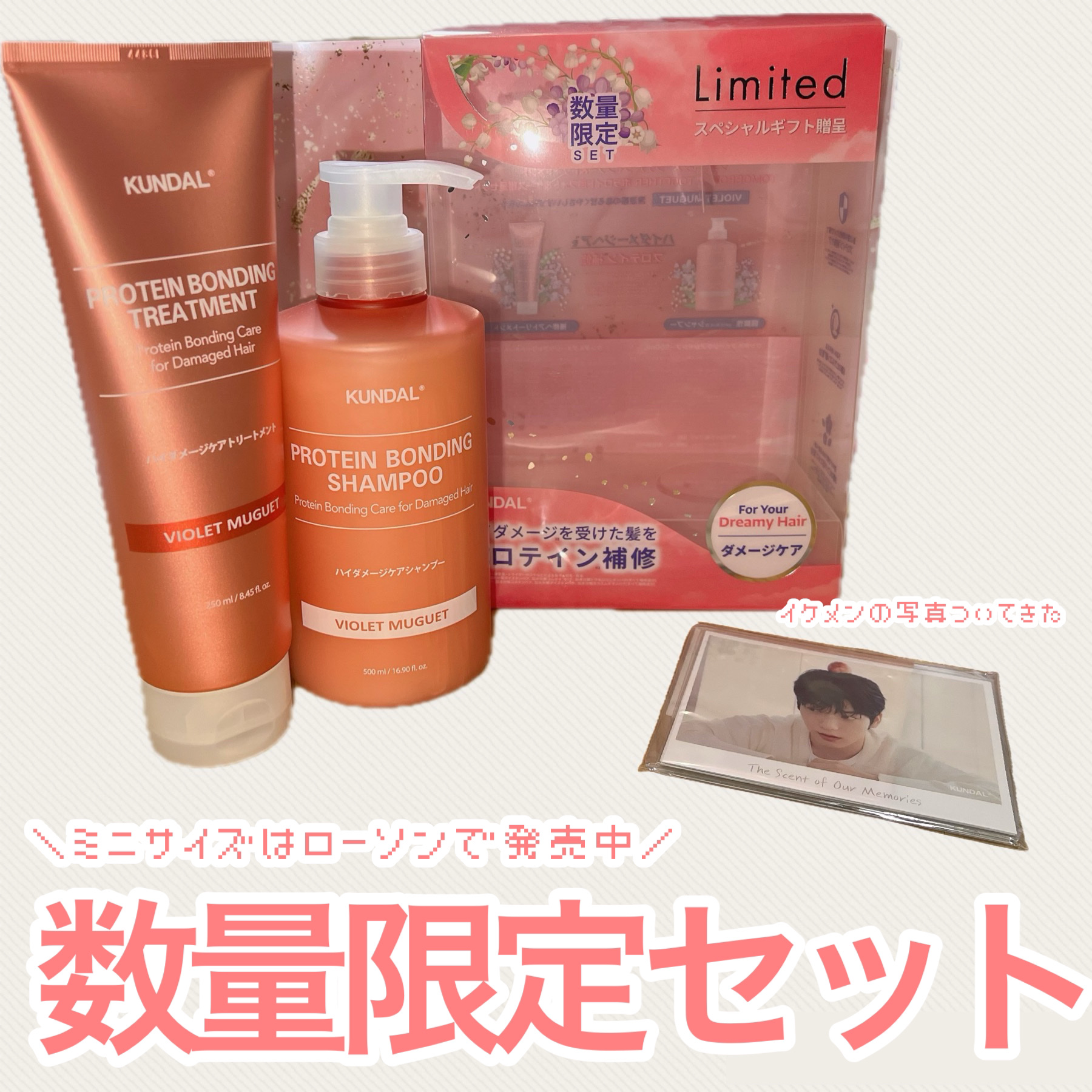 クンダル ダメージケア シャンプー/トリートメント/KUNDAL/市販シャンプーを使ったクチコミ（2枚目）