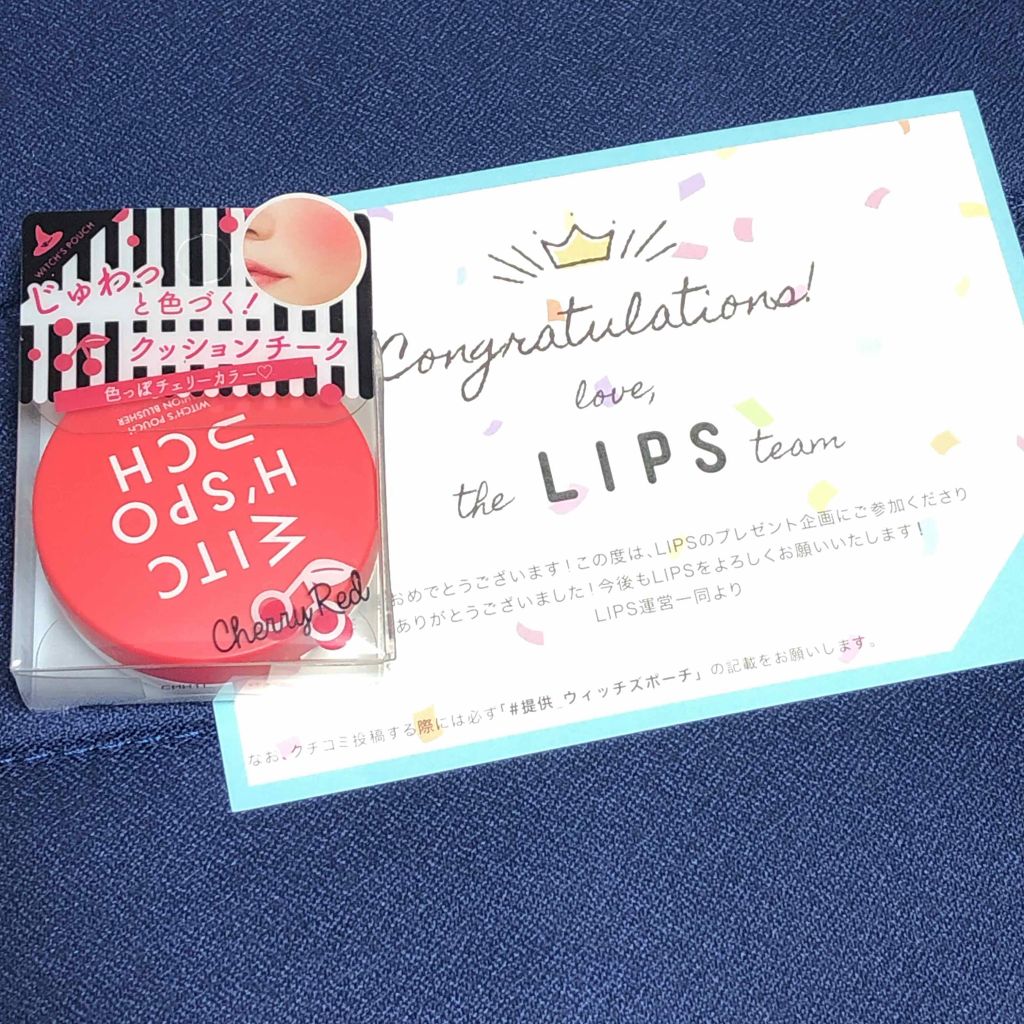 ã¯ãã·ã§ã³ãã©ãã·ã£ãŒ/Witch's Pouch/ãžã§ã«ã»ã¯ãªãŒã ããŒã¯ã䜿ã£ãã¯ãã³ãïŒ1æç®ïŒ