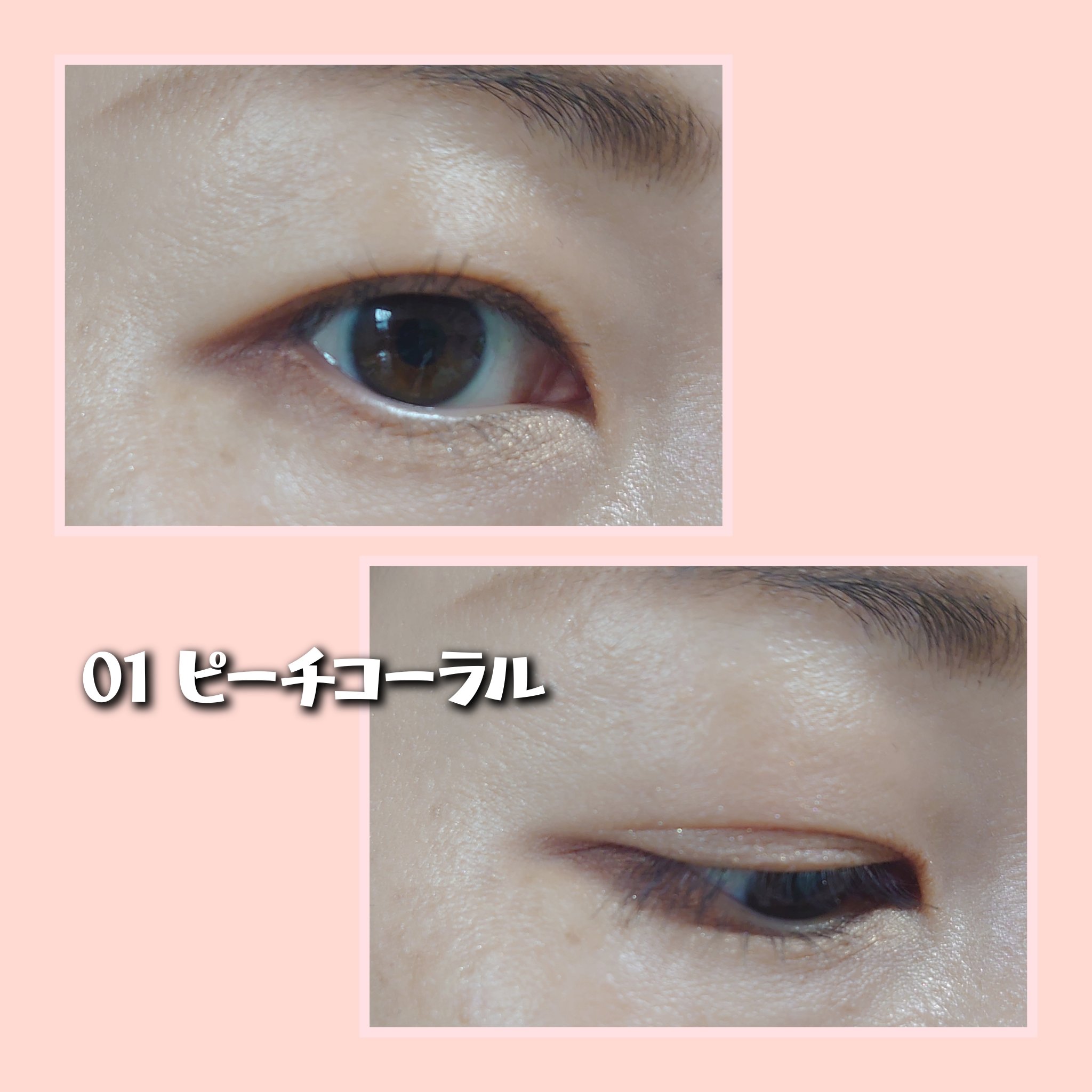 目元チュートリアルアイパレット/Colorgram/アイシャドウパレットを使ったクチコミ（3枚目）