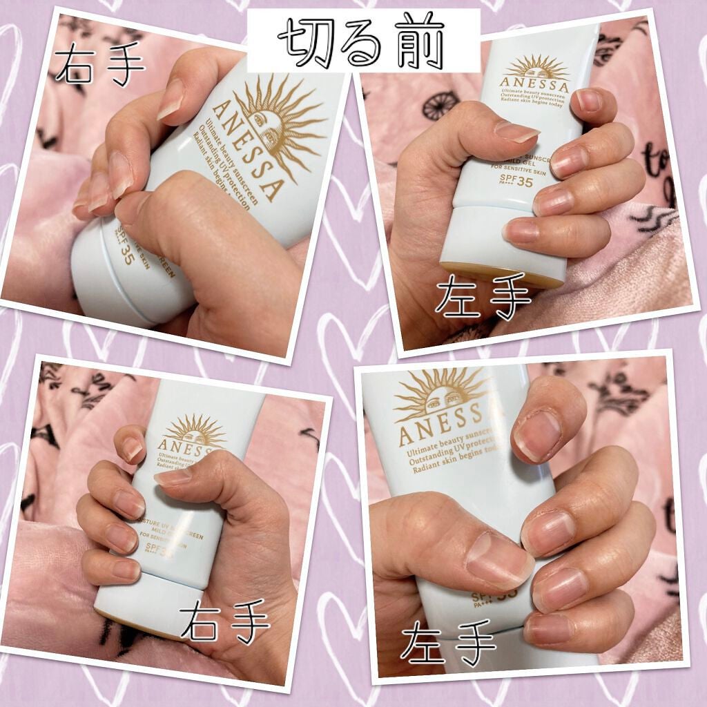 モイスチャーUV マイルドジェル N/アネッサ/日焼け止めジェルを使ったクチコミ(1枚目)