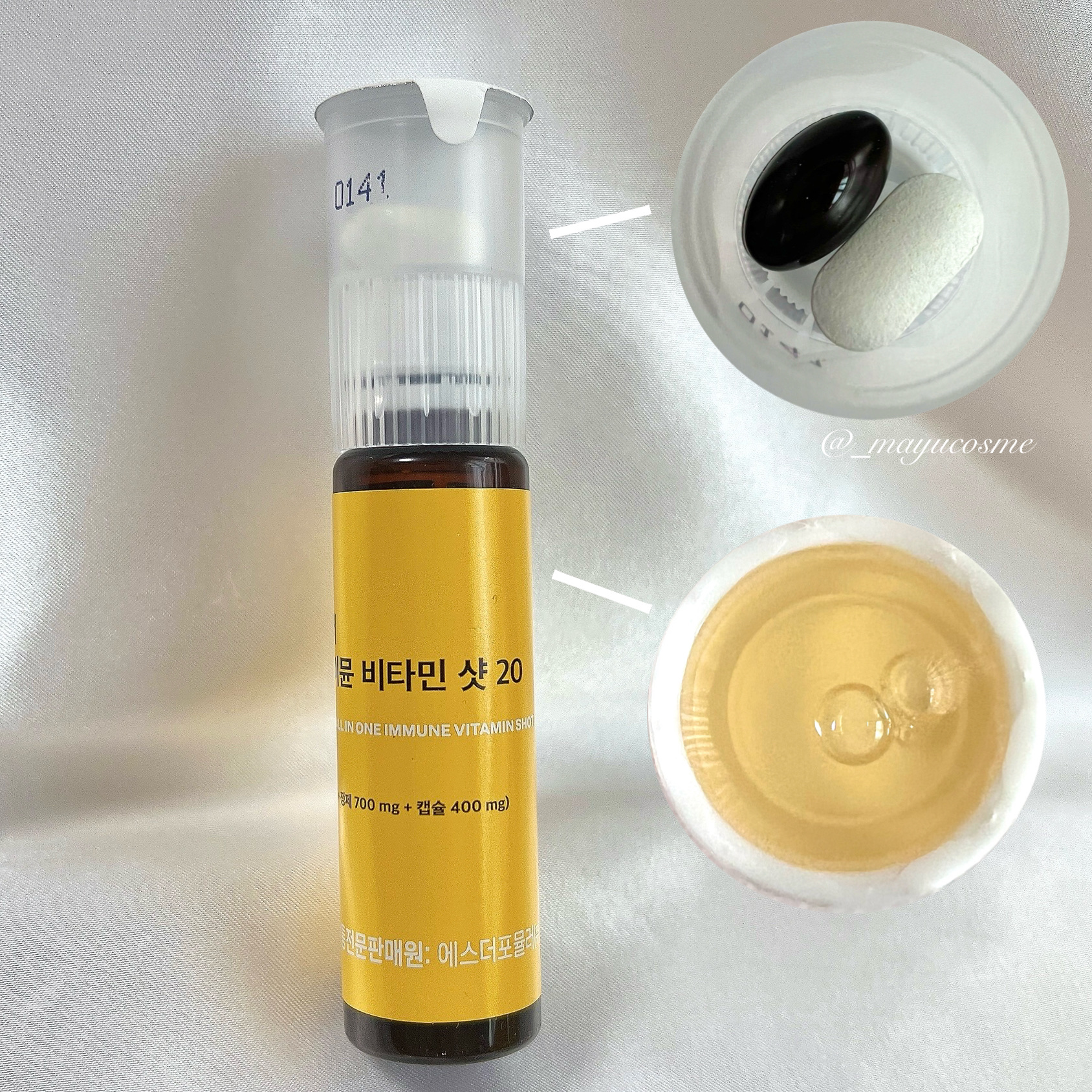 ヨエスターオールインワンイミューンビタミンショット20/ESTHER FORMULA/健康サプリメントを使ったクチコミ（2枚目）