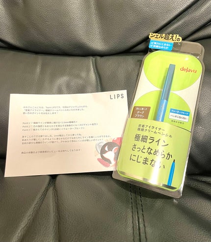「密着アイライナー」極細クリームペンシル/デジャヴュ/ペンシルアイライナーを使ったクチコミ(1枚目)