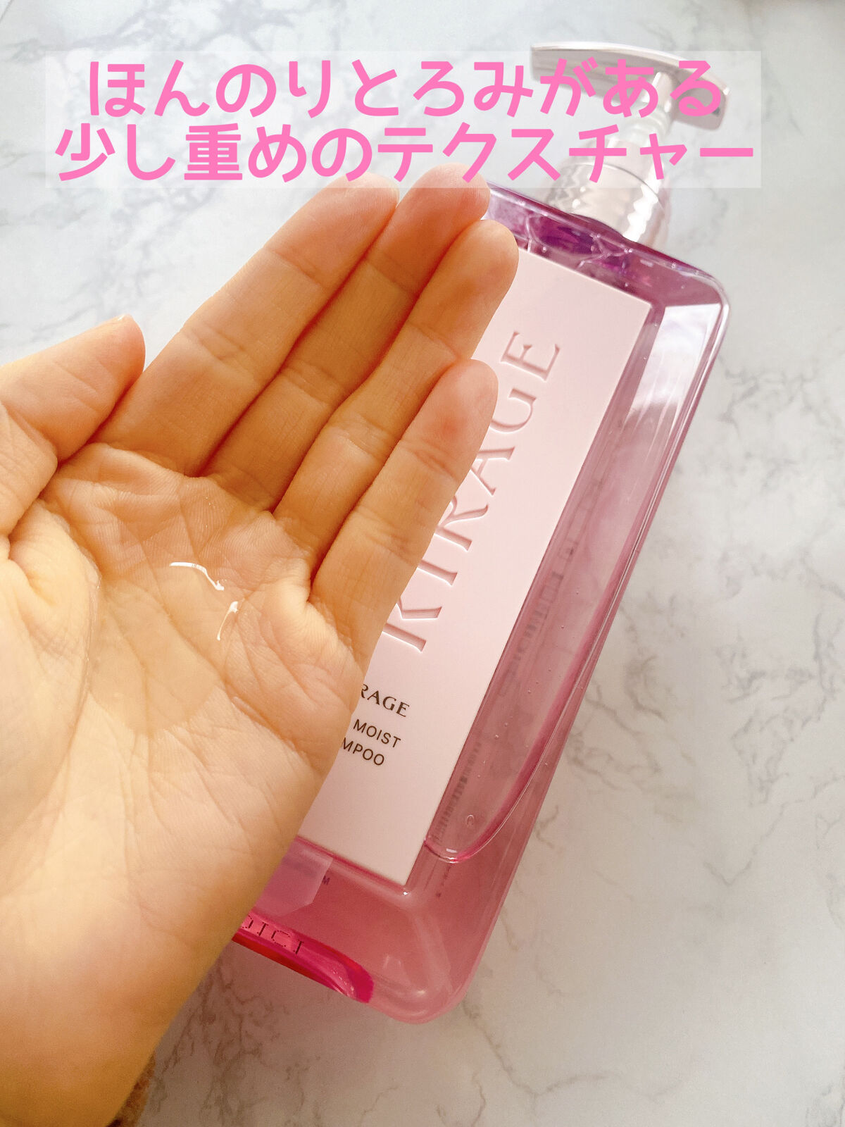 リッチモイスト ヘアオイル/キラージュ/ヘアオイルを使ったクチコミ（2枚目）