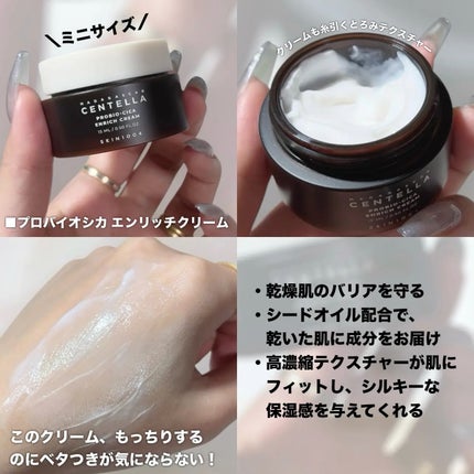 センテラ ウォーターゲルシートアンプルマスク/SKIN1004/シートマスク・パックを使ったクチコミ(6枚目)