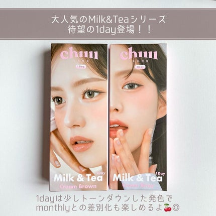 chuuLENS Milk&Tea 1day/chuu LENS/ワンデー(1DAY)カラコンを使ったクチコミ(2枚目)