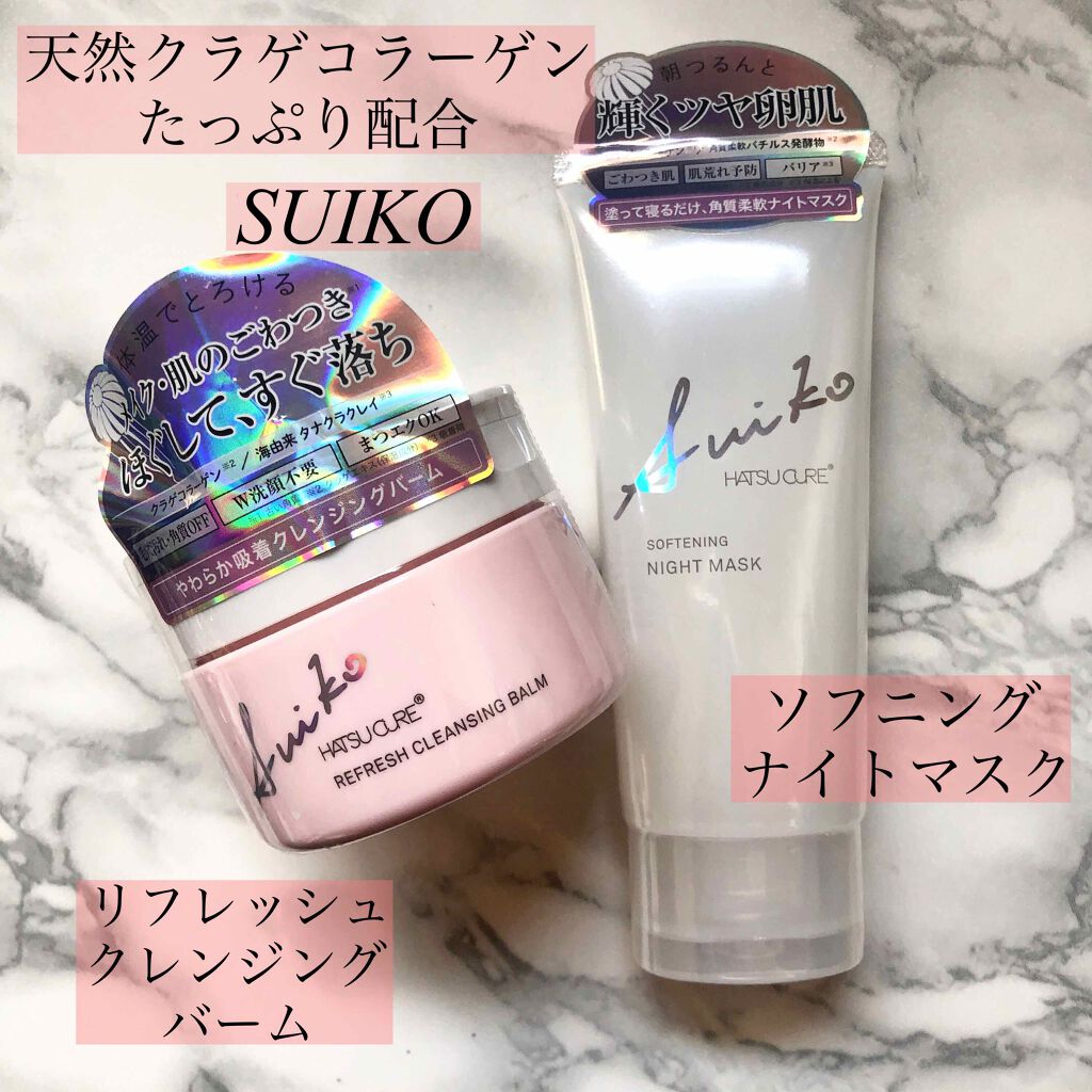 SUIKO HC リフレッシュクレンジングバーム/SUIKO HATSUCURE/クレンジングバームを使ったクチコミ(1枚目)
