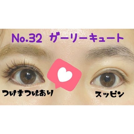 ミッシェルブルーミン No.32 ガーリーキュート つけまつ毛 ミッシュブルーミン 3Dアイラッシュライン NO.32ガーリー
