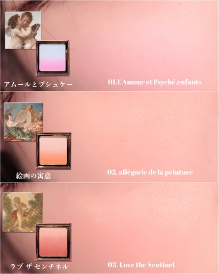 にゃん汰 on LIPS 「✽\綺麗なグラデーションチーク♡/┈┈┈┈┈┈┈┈┈┈┈┈┈┈..」(6枚目)