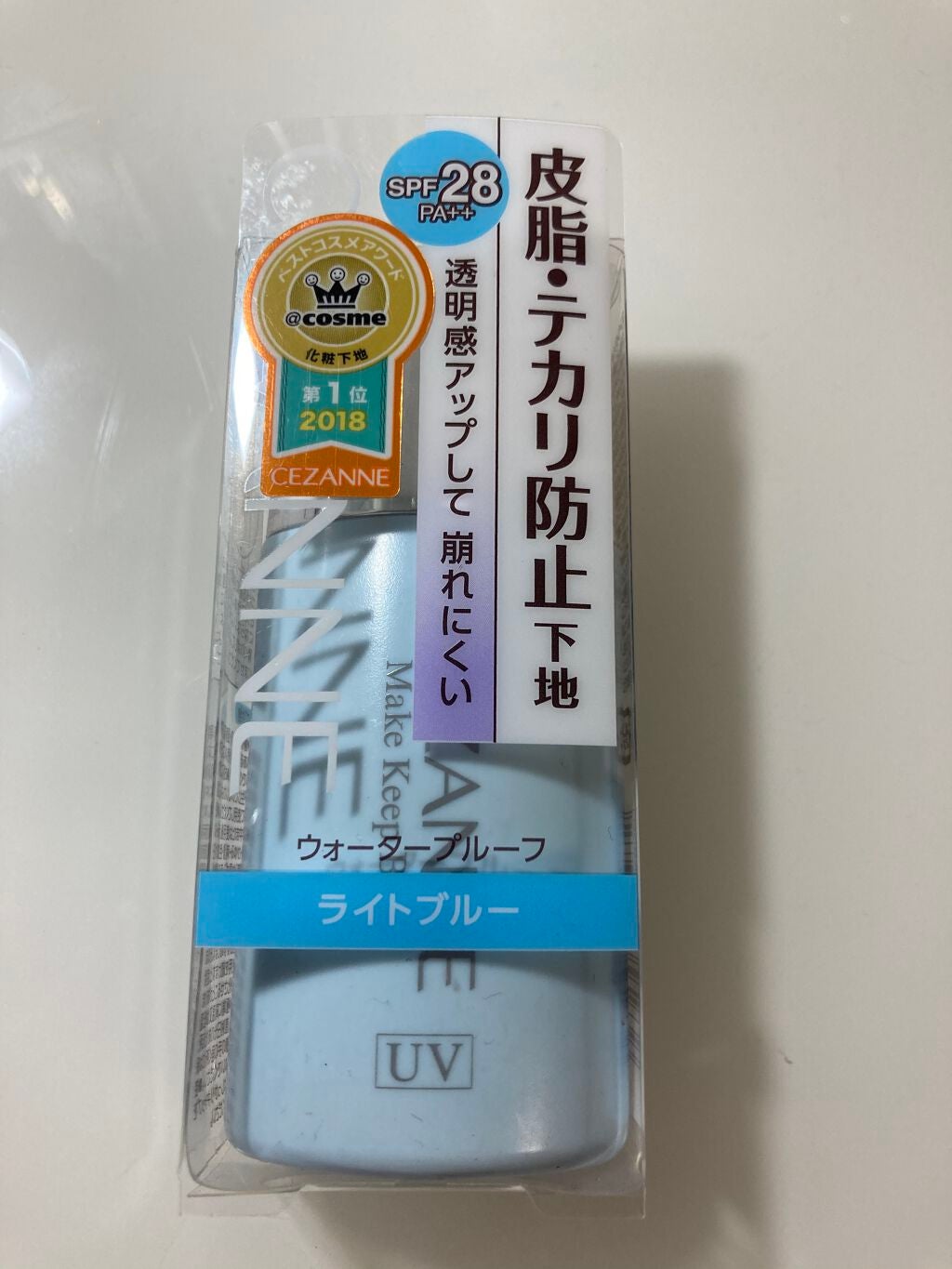 皮脂テカリ防止下地/CEZANNE/化粧下地を使ったクチコミ(1枚目)