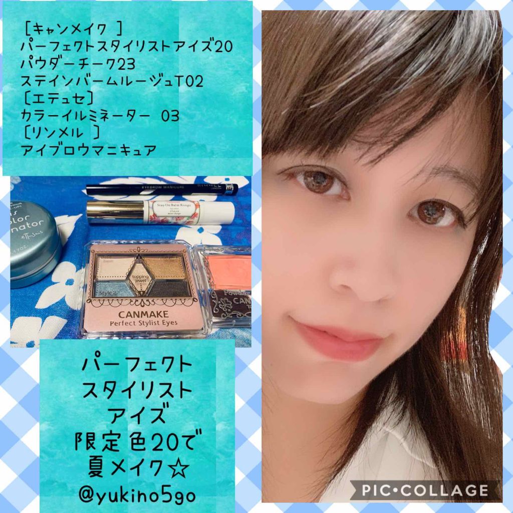 【旧品】パーフェクトスタイリストアイズ/キャンメイク/アイシャドウパレットを使ったクチコミ(2枚目)