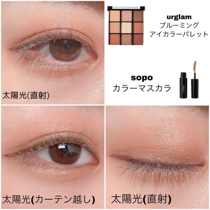 UR GLAM BLOOMING EYE COLOR PALETTE/U R GLAM/アイシャドウパレットを使ったクチコミ(2枚目)