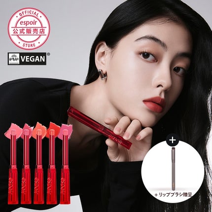 ザスリックリップスティッククリームマット/espoir/口紅を使ったクチコミ(5枚目)