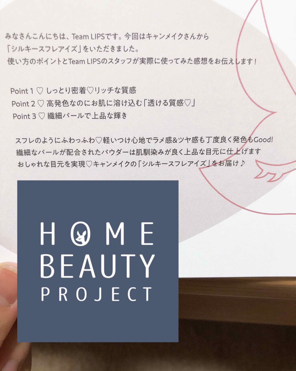 シルキースフレアイズ/キャンメイク/アイシャドウパレットを使ったクチコミ(4枚目)