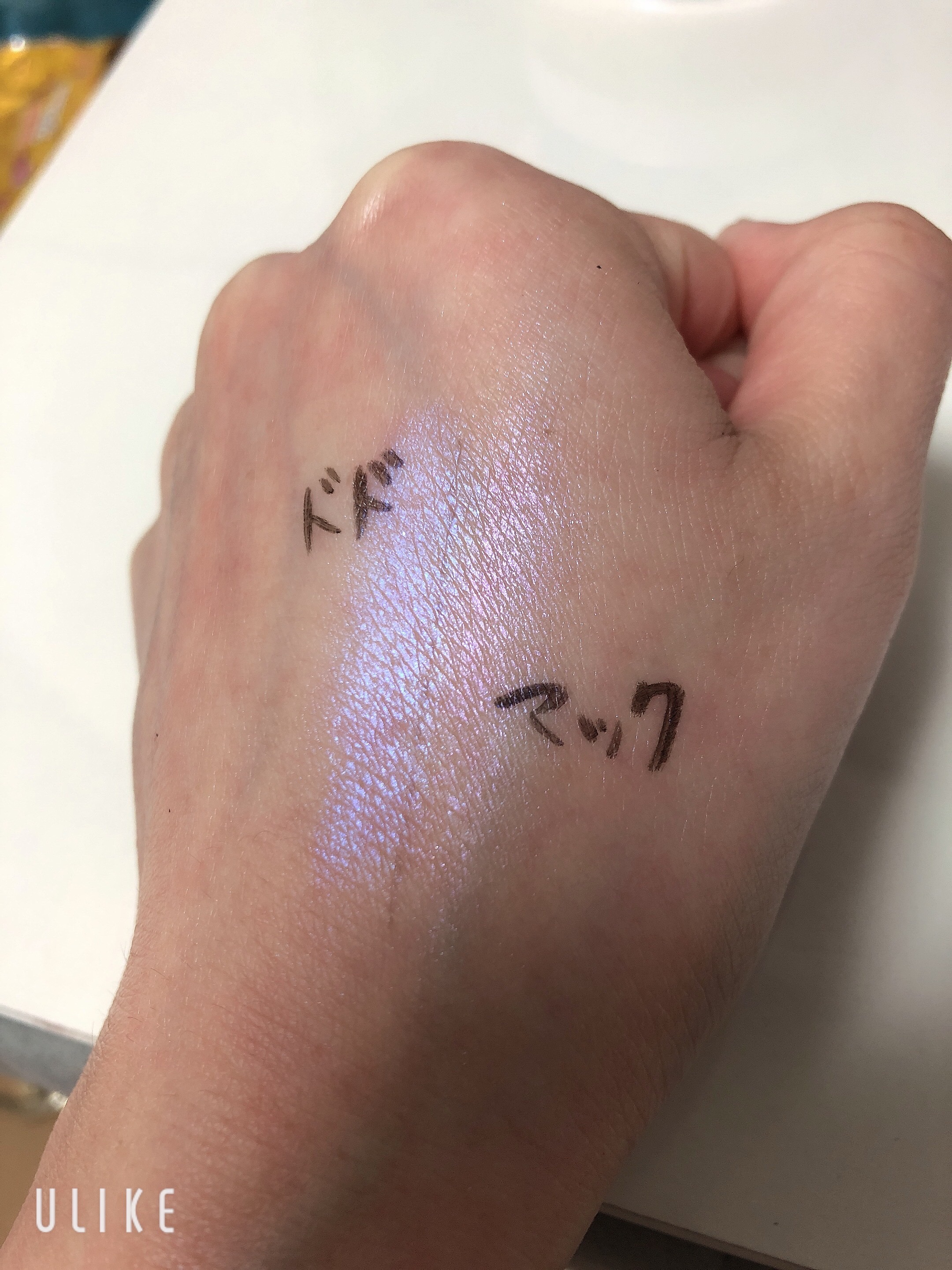 ホログラムアイシャドウ/ドド/単色アイシャドウを使ったクチコミ（1枚目）