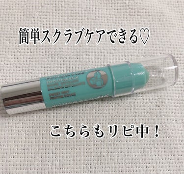 レブロン キス シュガー スクラブ/REVLON/リップスクラブを使ったクチコミ（3枚目）