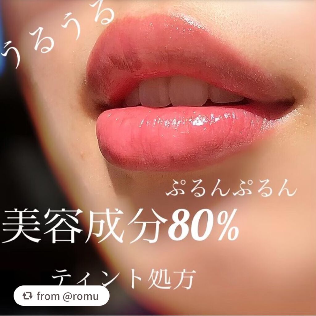 ピュアリップカラー /パラドゥ/口紅を使ったクチコミ(1枚目)