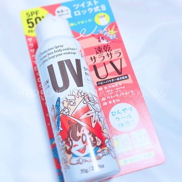 ビベッケの全身まるごとサラサラUVスプレー SPF50+ PA++++ 無香料/クイックレスポンス/日焼け止め・UVケアを使ったクチコミ（2枚目）