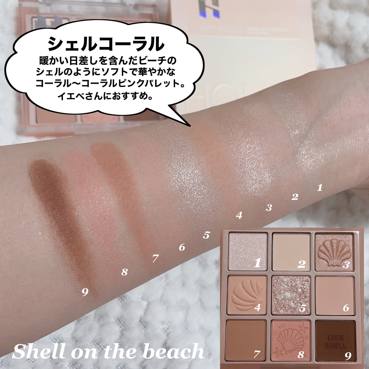 マイフェイブムードアイパレット 9カラー/HOLIKA HOLIKA/アイシャドウパレットを使ったクチコミ(8枚目)