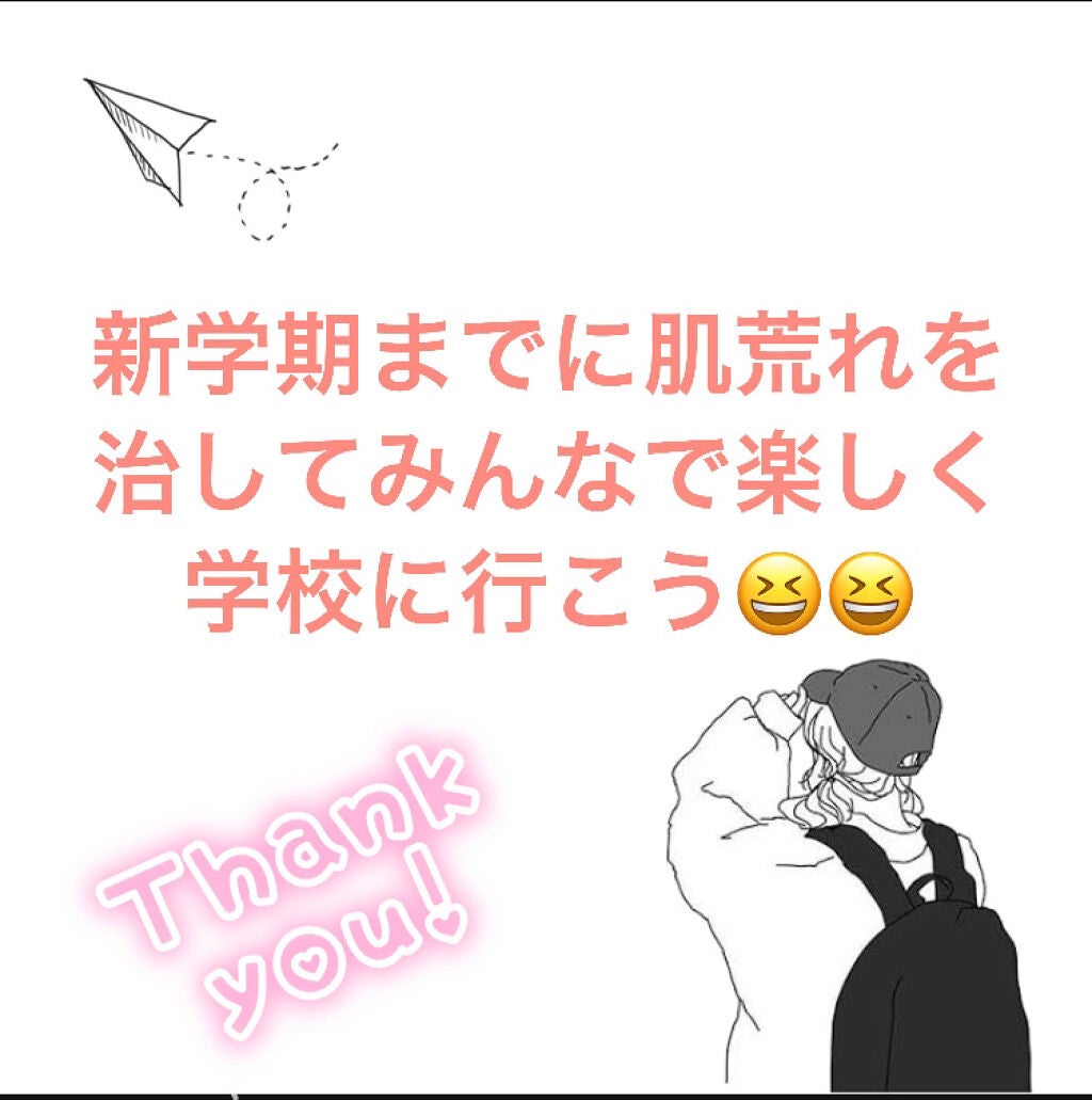 潤浸保湿 化粧水 II しっとり/キュレル/化粧水を使ったクチコミ(10枚目)