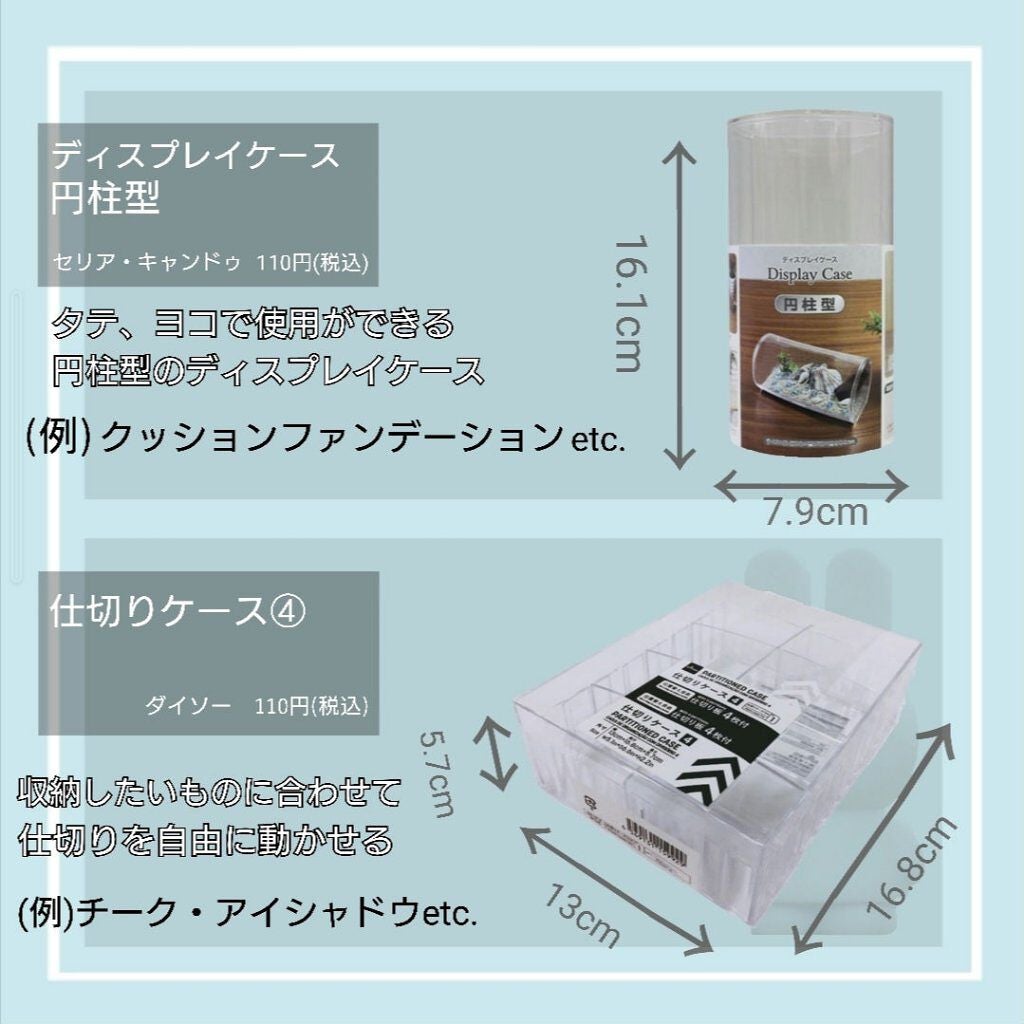 ð·ãã©ãã匷åäžâ on LIPS ã100åã·ã§ããã§è²·ããã¢ã¯ãªã«ã±ãŒã¹ç»å2æç®â3段åŒåºãã±..ãïŒ3æç®ïŒ