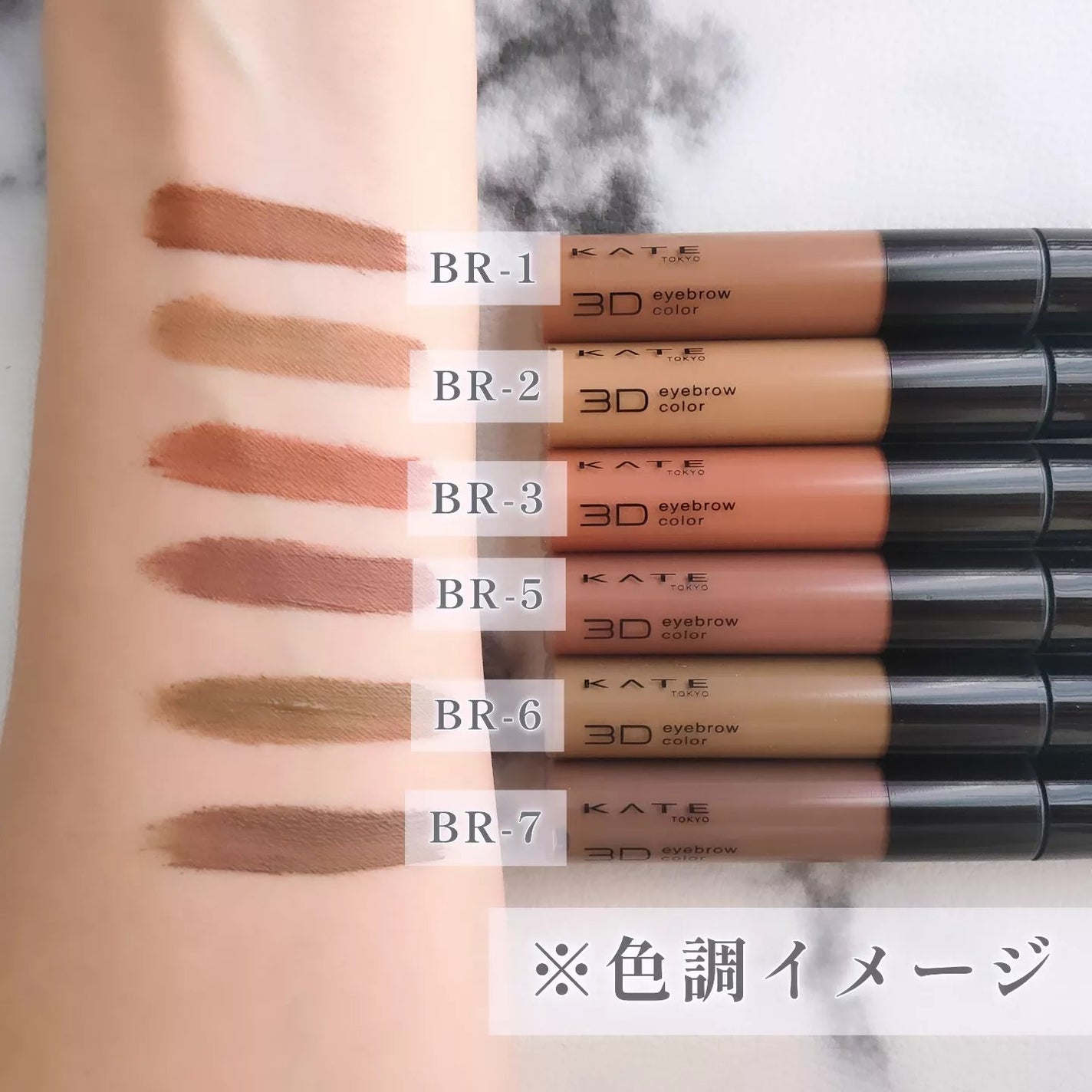 ケイト 3DアイブロウカラーZ/KATE/眉マスカラを使ったクチコミ(2枚目)