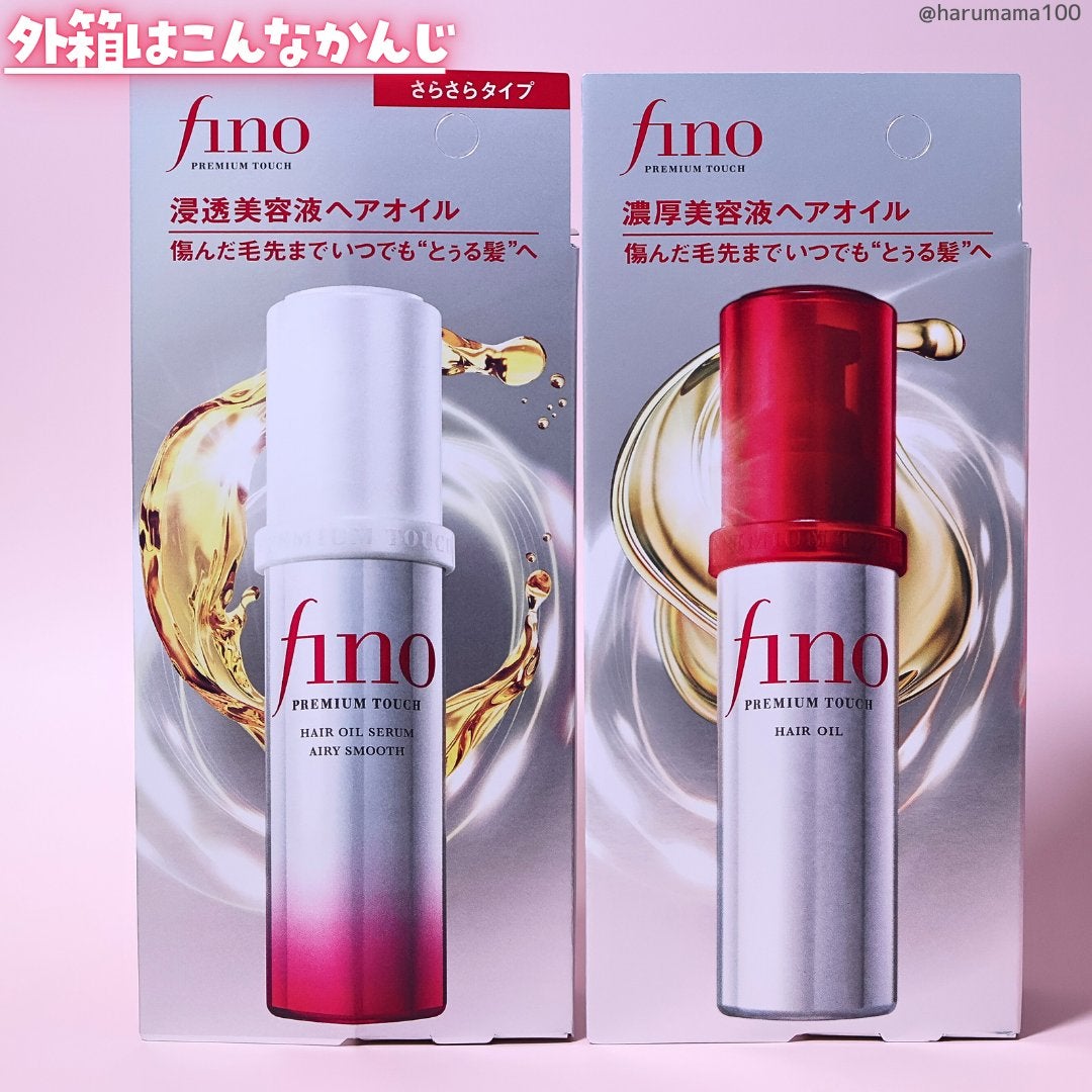 フィーノ プレミアムタッチ 濃厚美容液ヘアオイル/フィーノ/ヘアオイルを使ったクチコミ(6枚目)