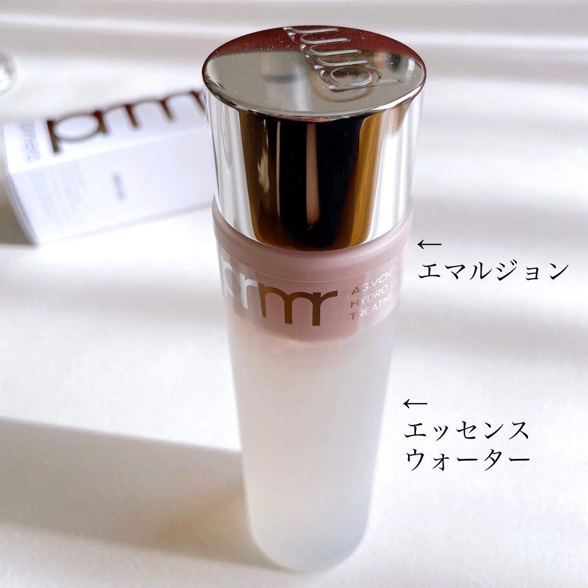 ハイドロ グロウ トリートメント エッセンス/primera/ブースター・導入液を使ったクチコミ(2枚目)