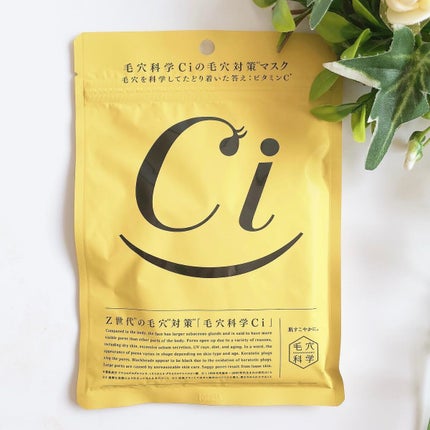Ci Z世代の毛穴対策マスク/毛穴科学 /シートマスク・パックを使ったクチコミ(1枚目)