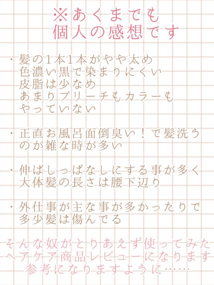 を使ったクチコミ(2枚目)