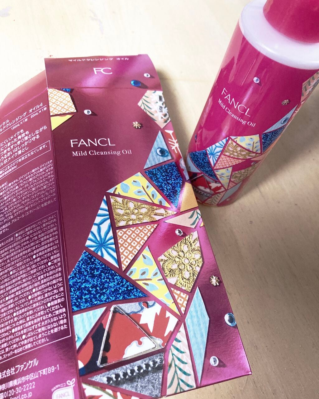 マイルドクレンジング オイル/ファンケル/オイルクレンジングを使ったクチコミ(1枚目)
