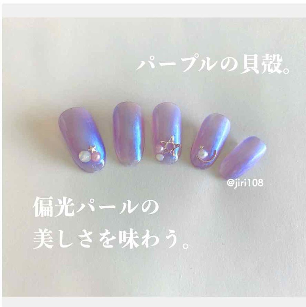 #パープルネイル,#フレンドネイルのネイルデザイン