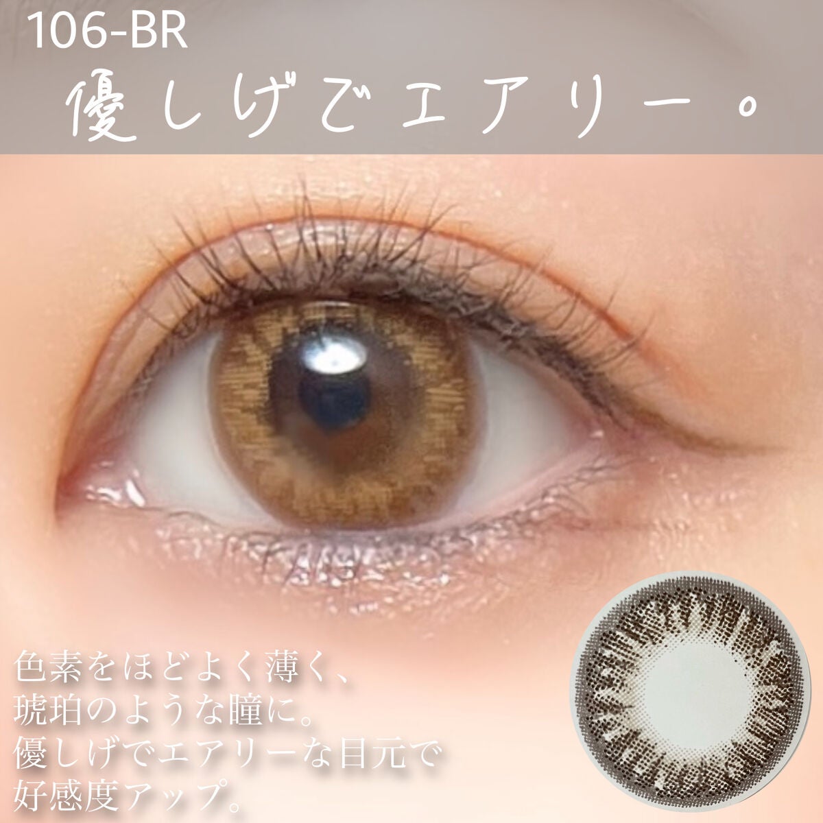 BeeHeartB 1day/BeeHeartB/ワンデー(1DAY)カラコンを使ったクチコミ(6枚目)