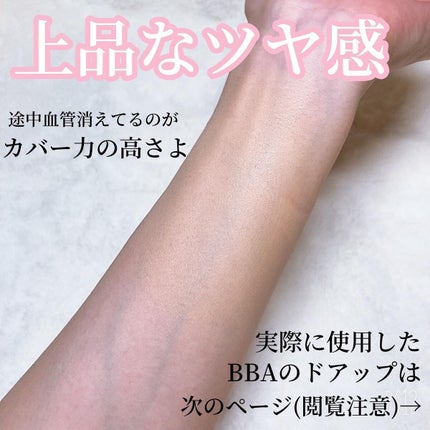 ディオールスキン フォーエヴァー フルイド グロウ/Dior/リキッドファンデーションを使ったクチコミ(9枚目)