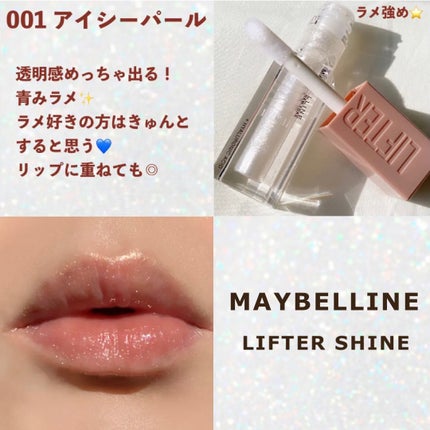 ãªãã¿ãŒã·ã£ã€ã³/MAYBELLINE NEW YORK/ãªããã°ãã¹ã䜿ã£ãã¯ãã³ãïŒ4æç®ïŒ
