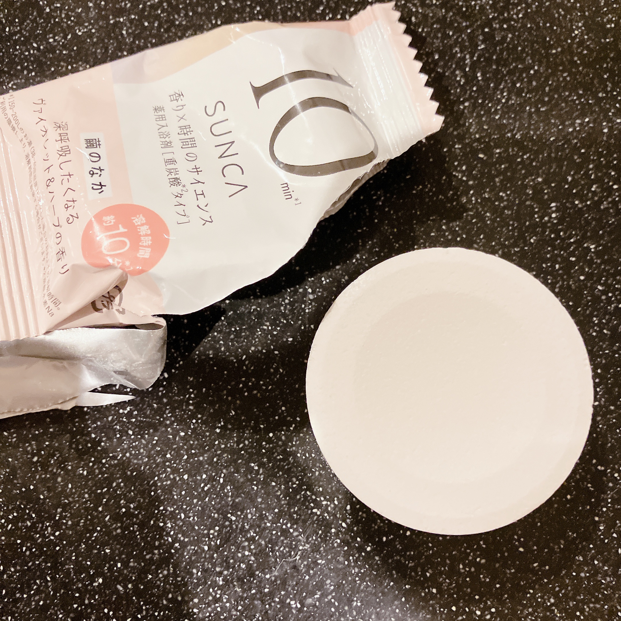 [医薬部外品] SUNCA 入浴剤 アソート/SUNCA/炭酸系入浴剤を使ったクチコミ（3枚目）