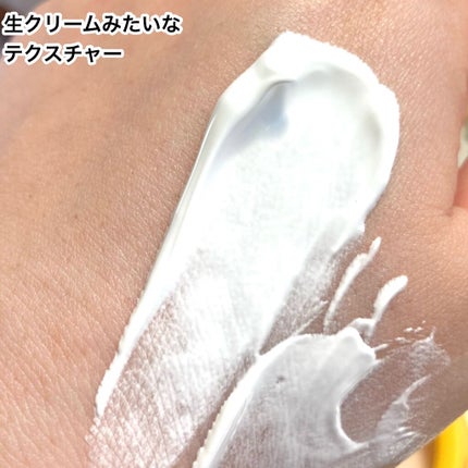 Hexze emoji the iconic brand モイストジェルクリーム/HEXZE(ヘックスゼ)/オールインワン化粧品を使ったクチコミ(6枚目)