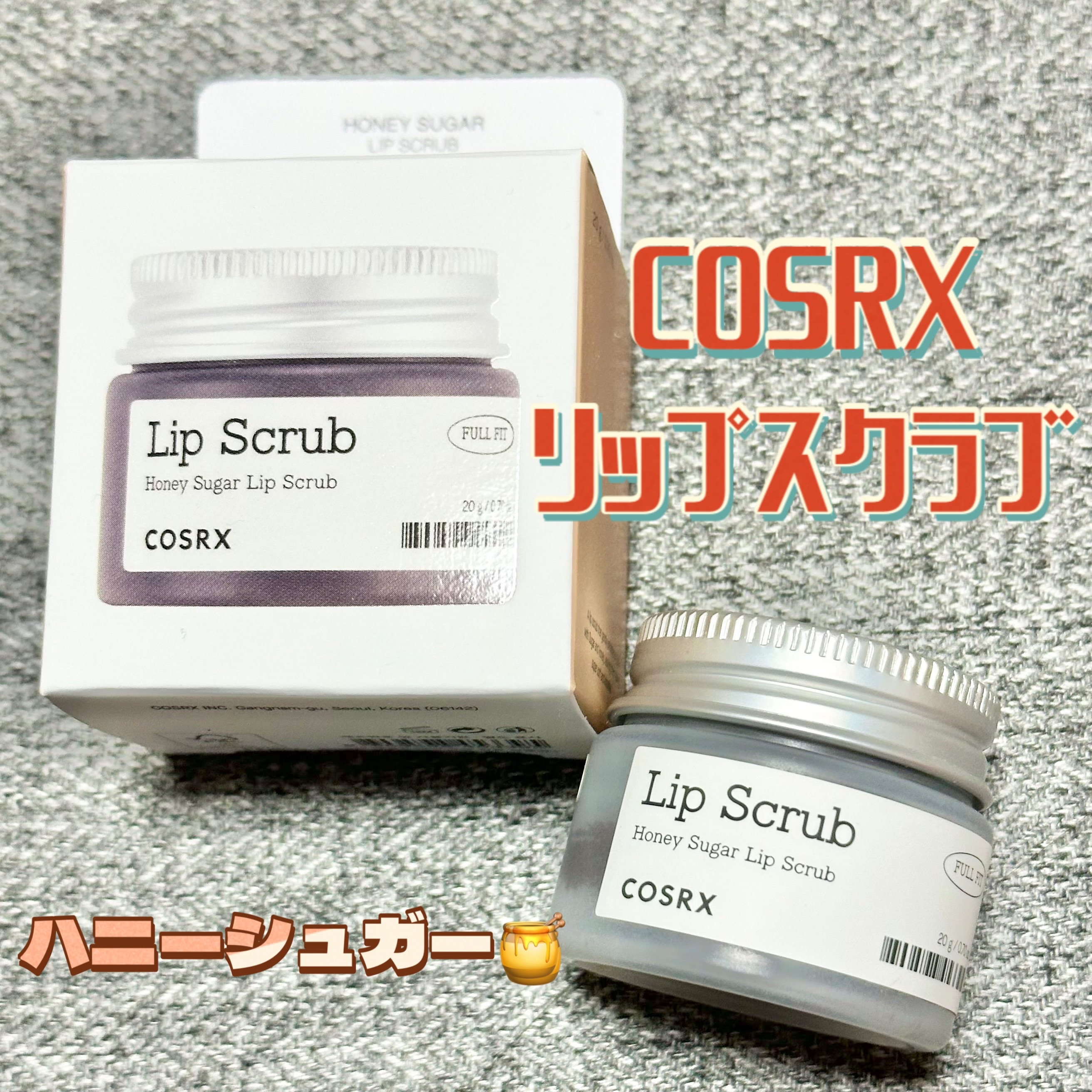 フルフィットハニーシュガーリップスクラブ/COSRX/リップスクラブを使ったクチコミ（1枚目）