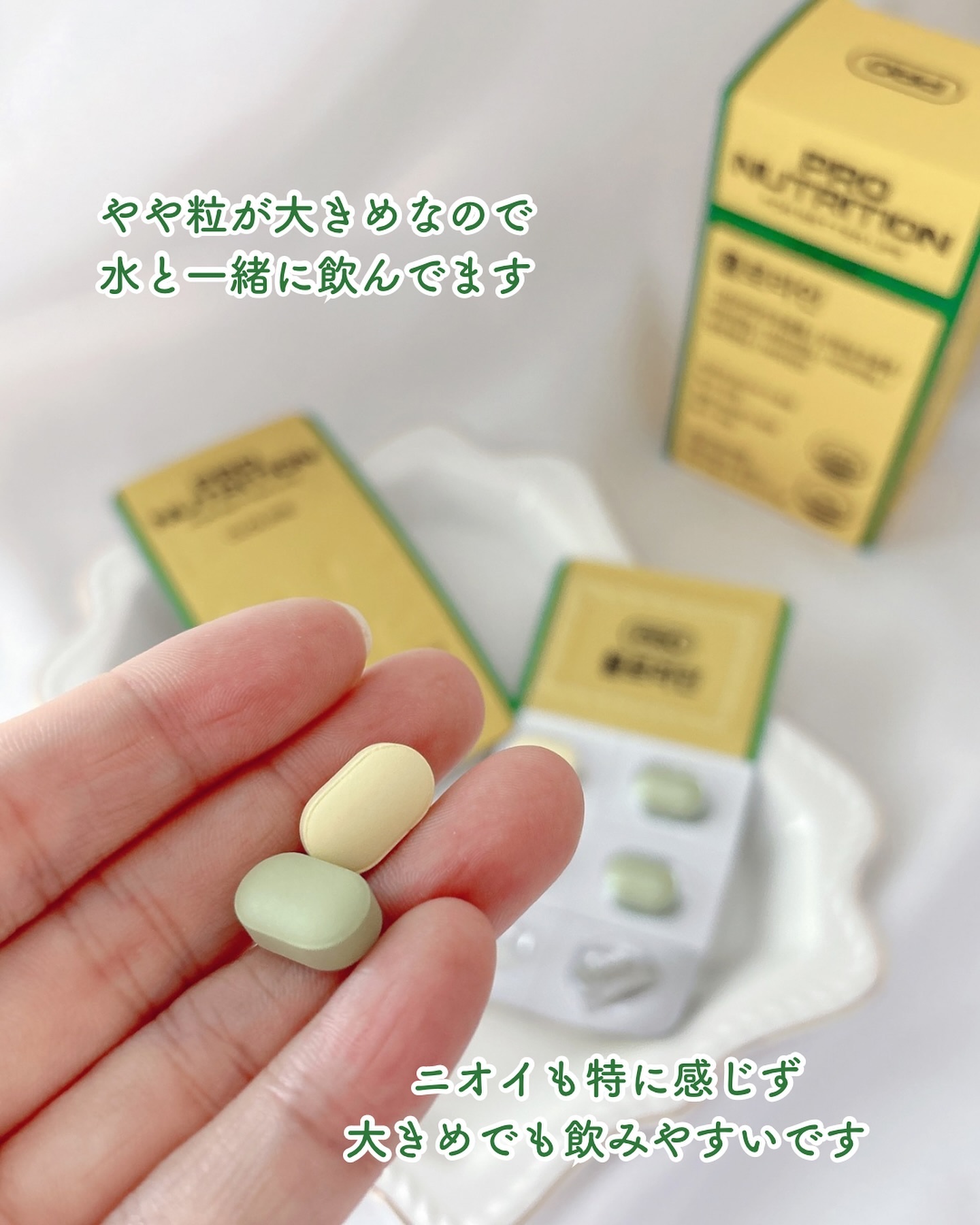 CLOLINE/PRO NUTRITION/ボディサプリメントを使ったクチコミ（3枚目）