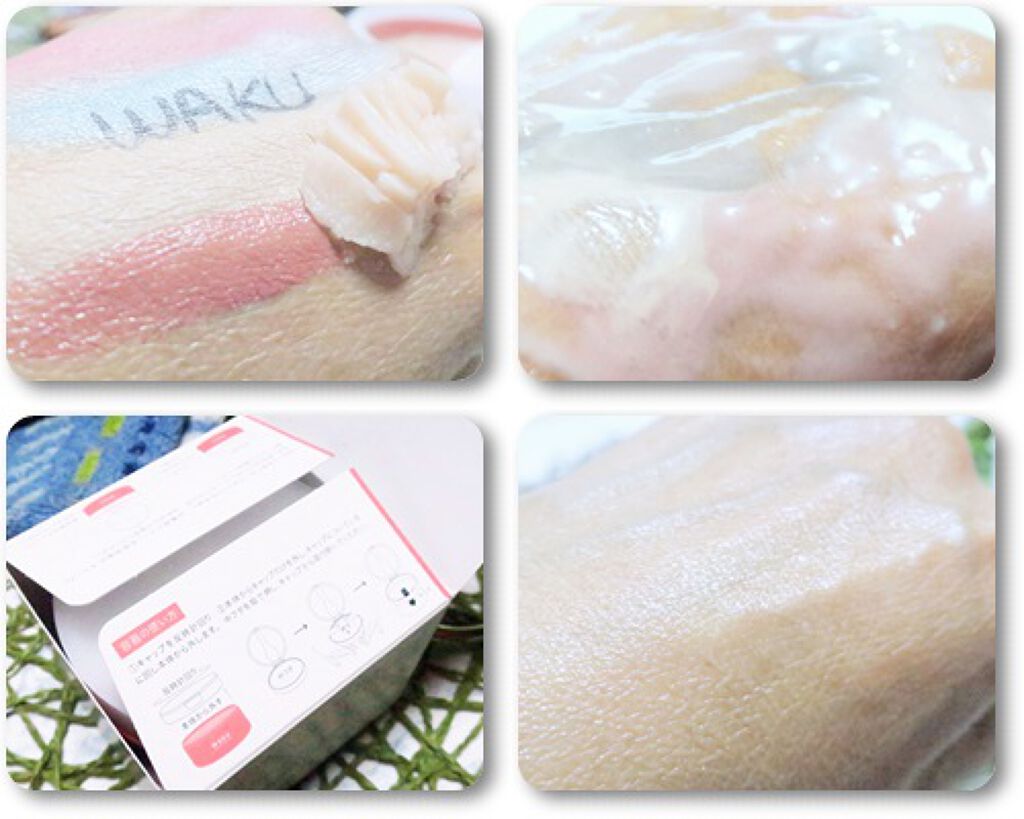 ホットクレンジングバーム/WAKU/クレンジングバームを使ったクチコミ(2枚目)