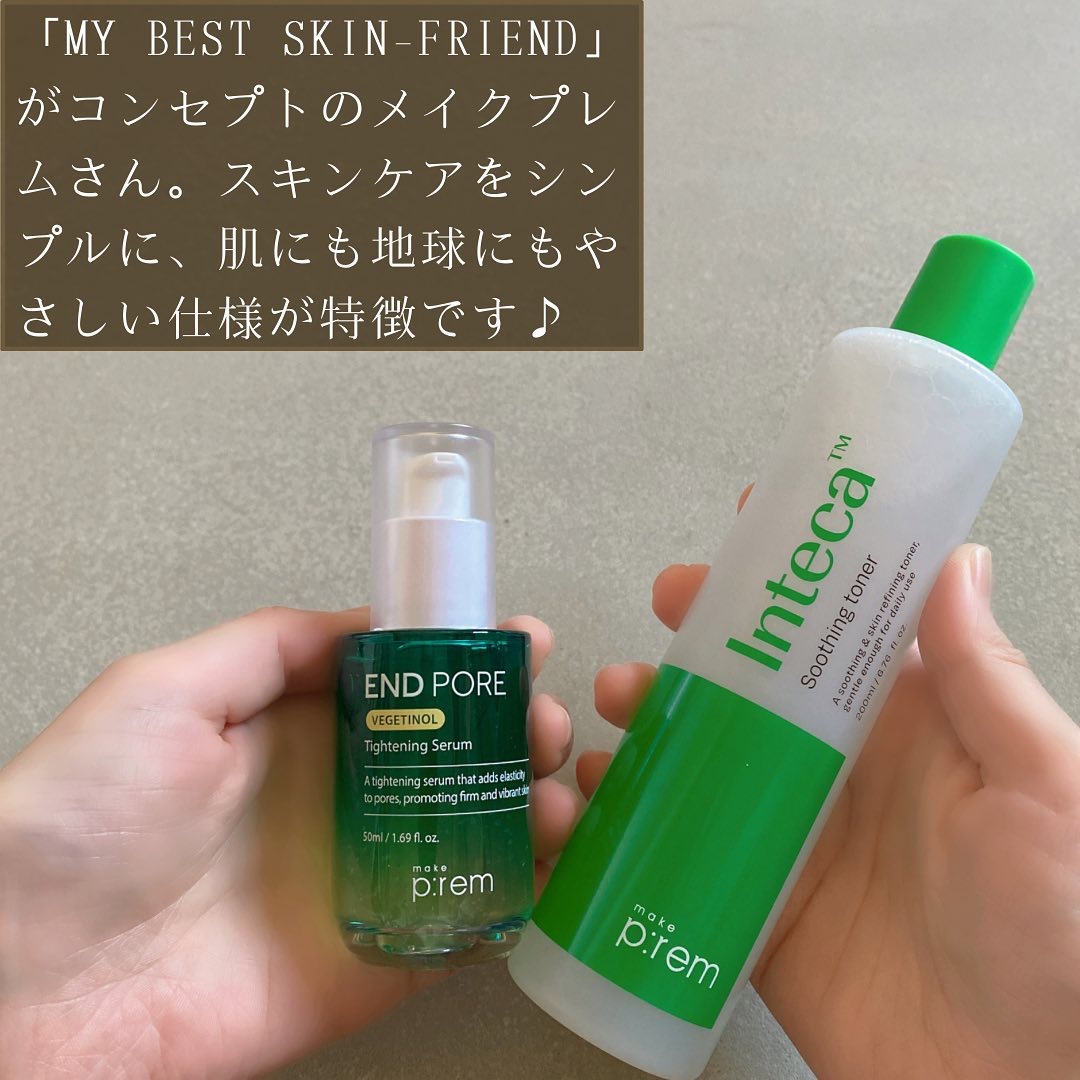 インテカ スージングトナー/make prem/化粧水を使ったクチコミ（2枚目）