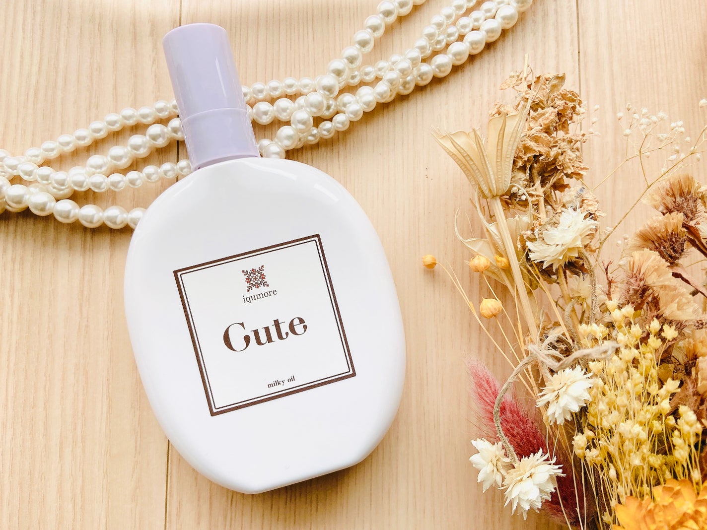 イクモアキュートミルキィオイル/iqumore/ヘアオイルを使ったクチコミ(2枚目)